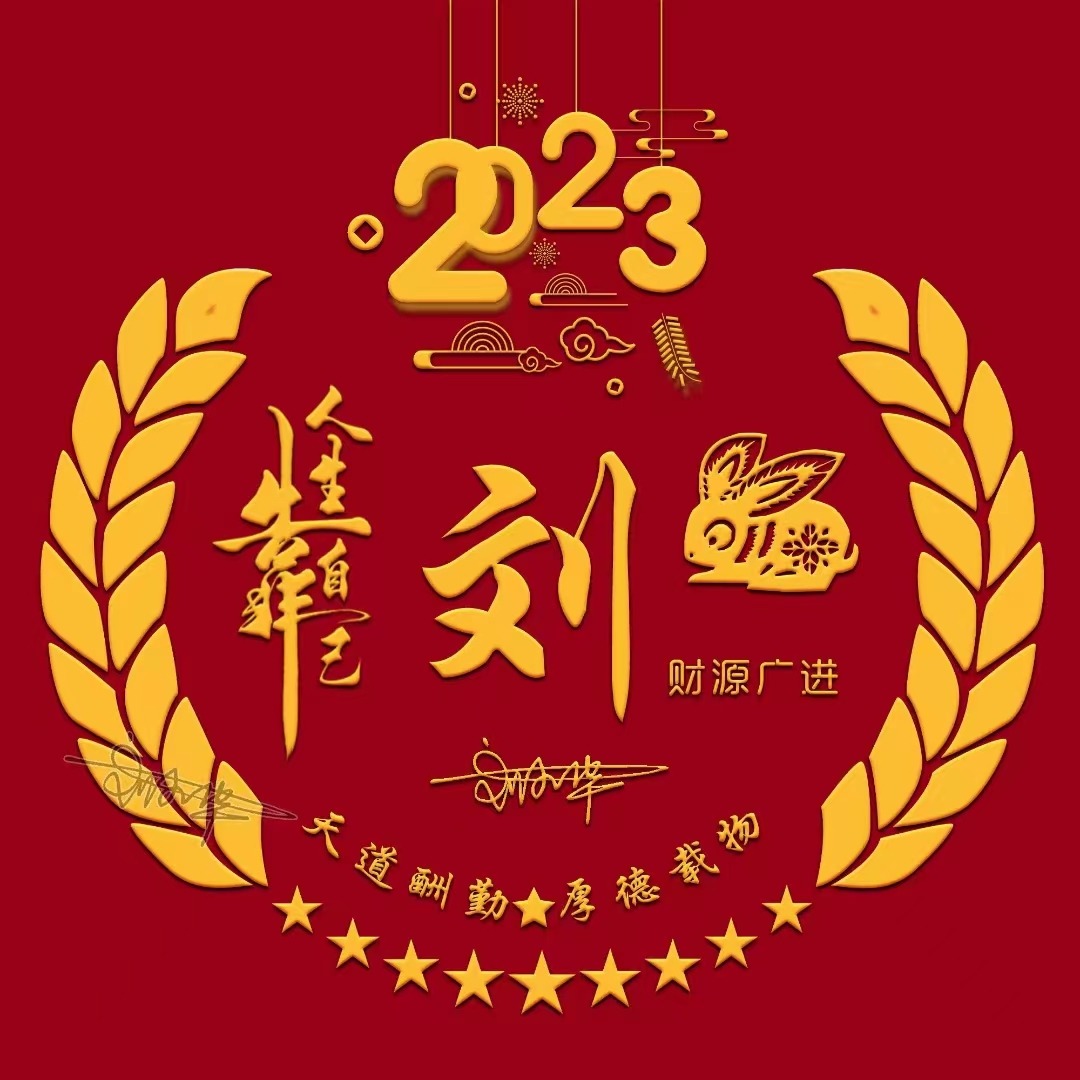 use-your-name-as-a-wechat-avatar-66-3d-inspirational-and-atmospheric