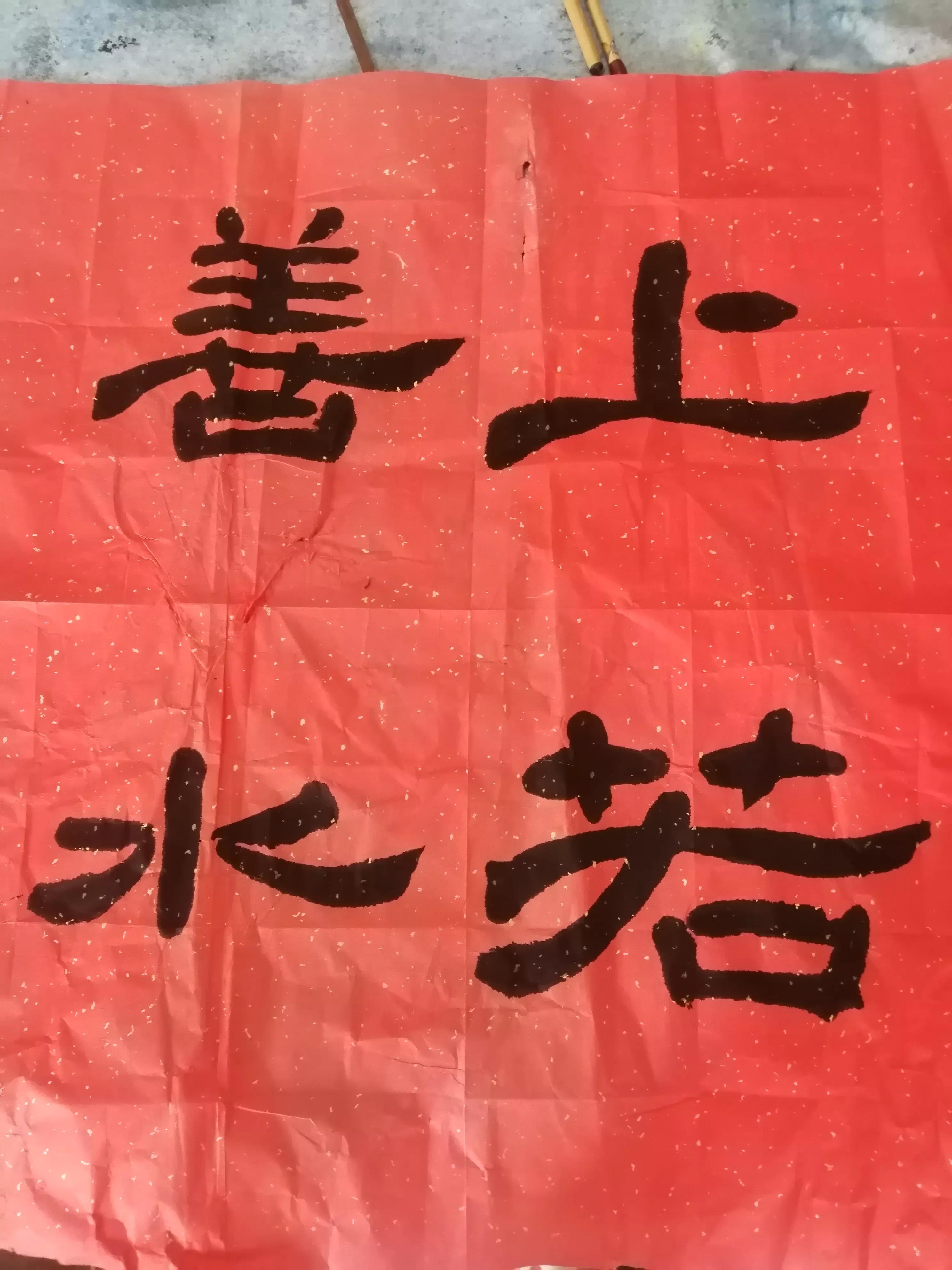 Zhang Xiaotong used red rice paper to write a brush official script