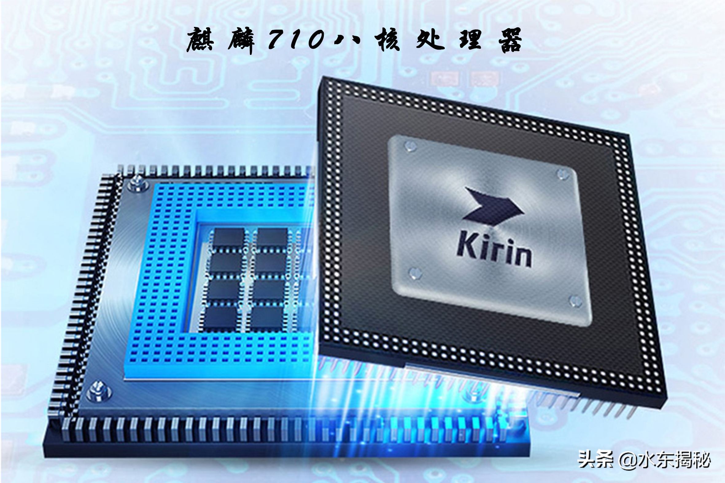 Huawei's Kirin 830/720 Chip Exposed, Is Expected To Be The First To Use ...