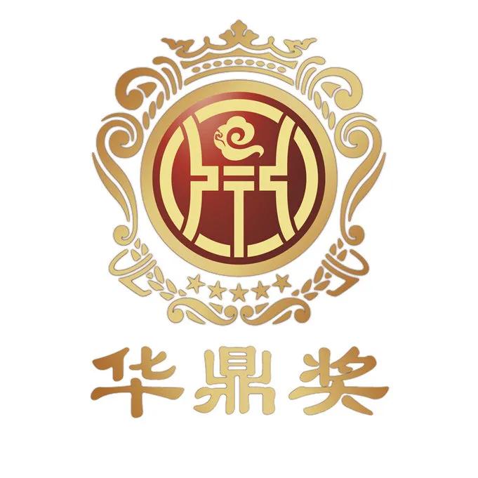 The Huading Award has made a big move, the official announcement of the