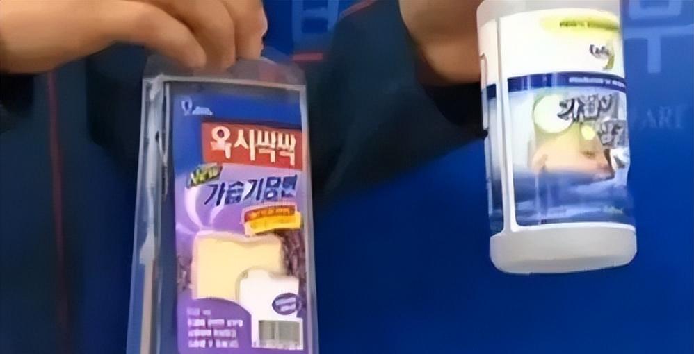 Korea humidifier fungicide incident iNEWS