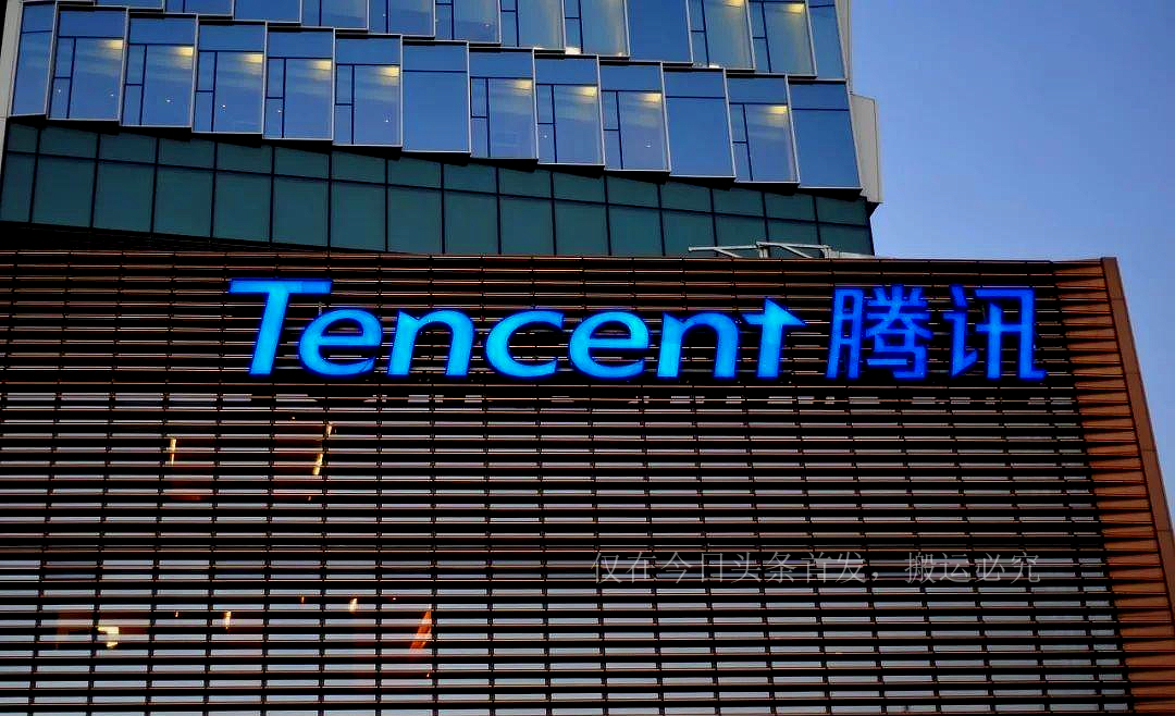 Monopoly finally punished! Tencent evaporated 240 billion, and the ...