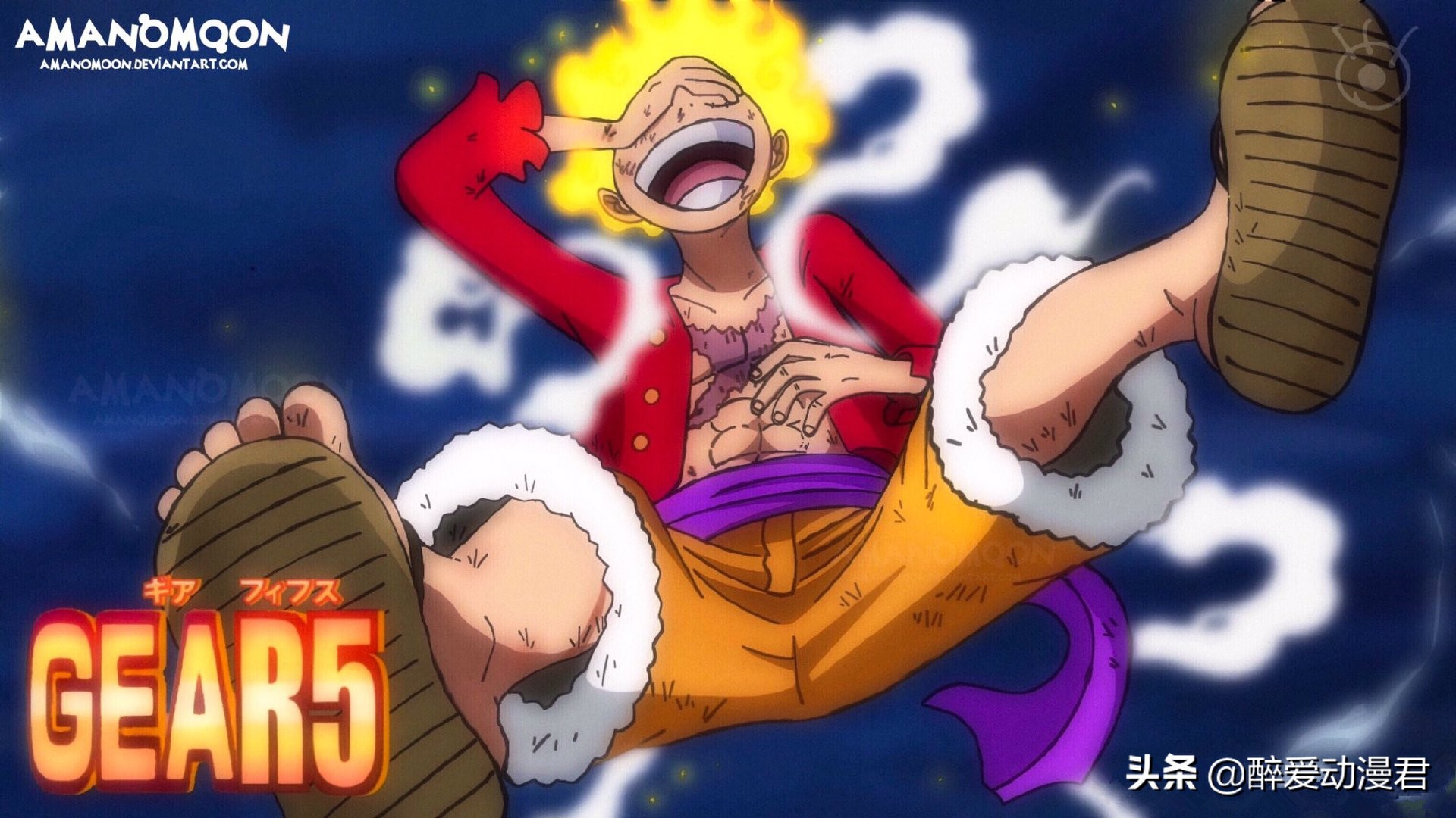 One Piece Chapter 1045 Information, Luffy has unlimited physical
