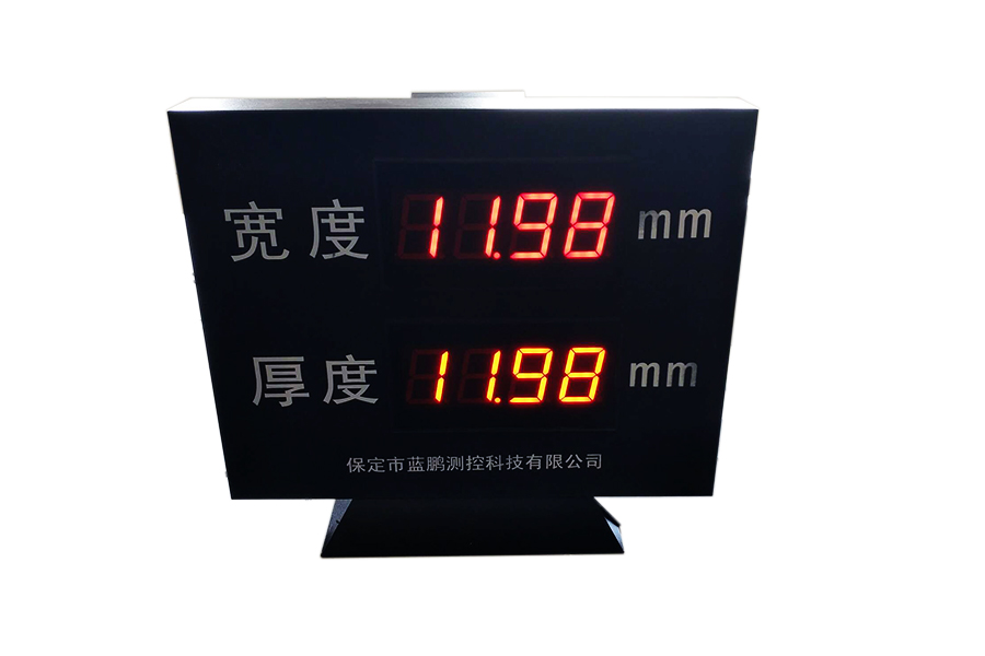 Summary: Several external display screens equipped with Lanpeng ...