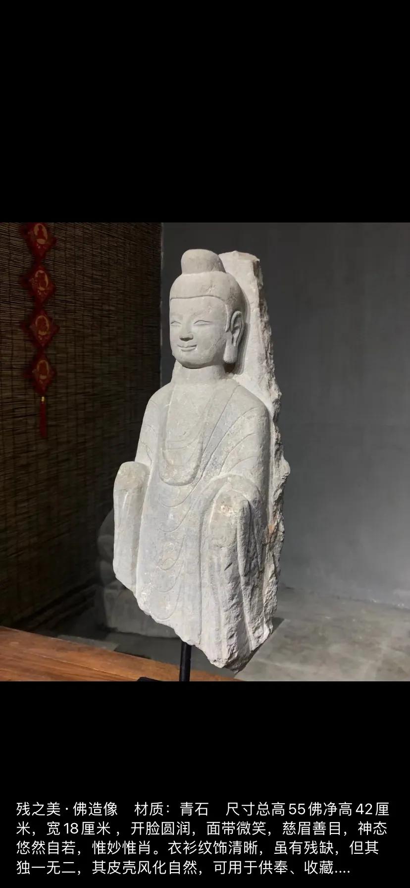 Remnant Beauty·Buddha Statues - iMedia