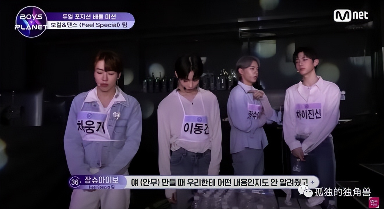 "BOYS controversy again! Chinese trainee Zhang Shuaibo's