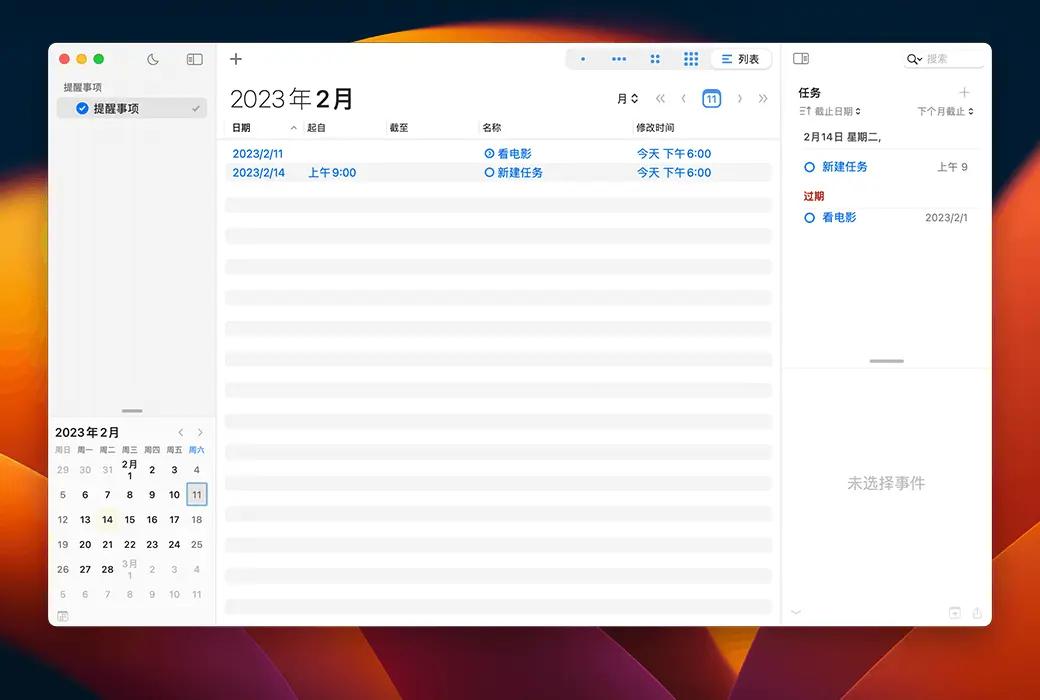 BusyCal for macOS is highly customizable professional calendar software ...