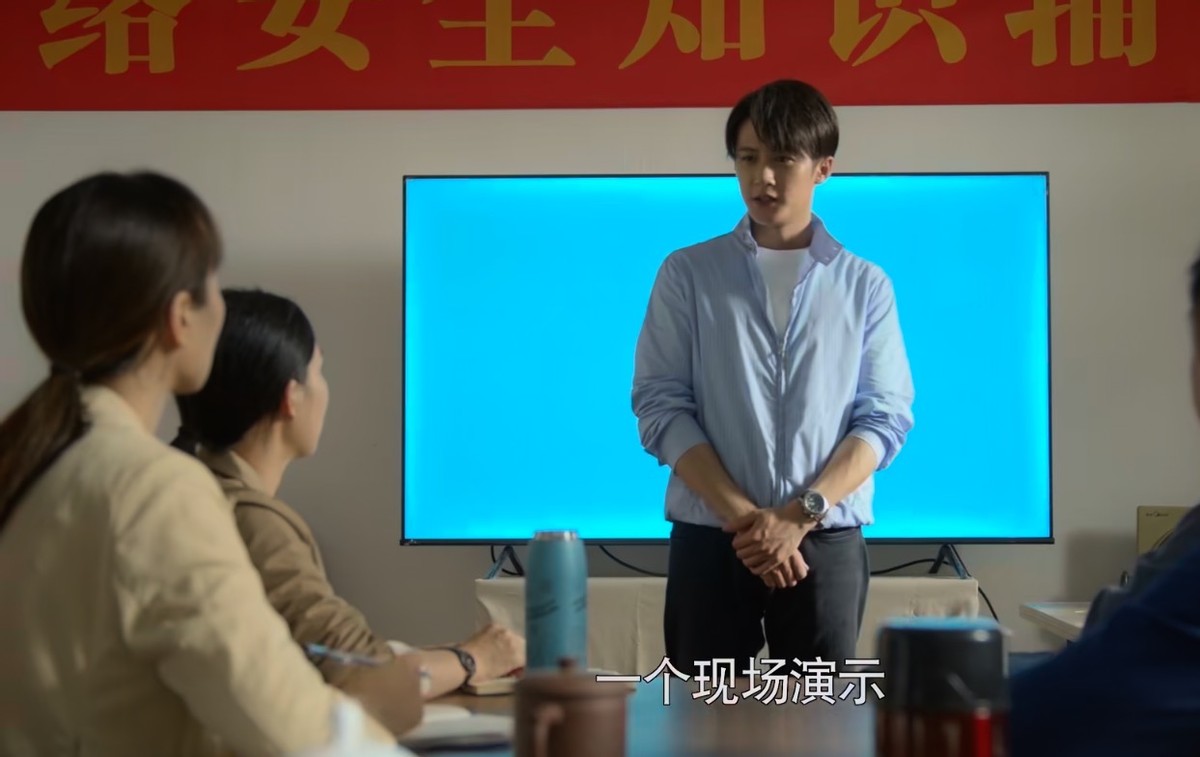 "Are you safe?"The broadcast tells us that when the supporting