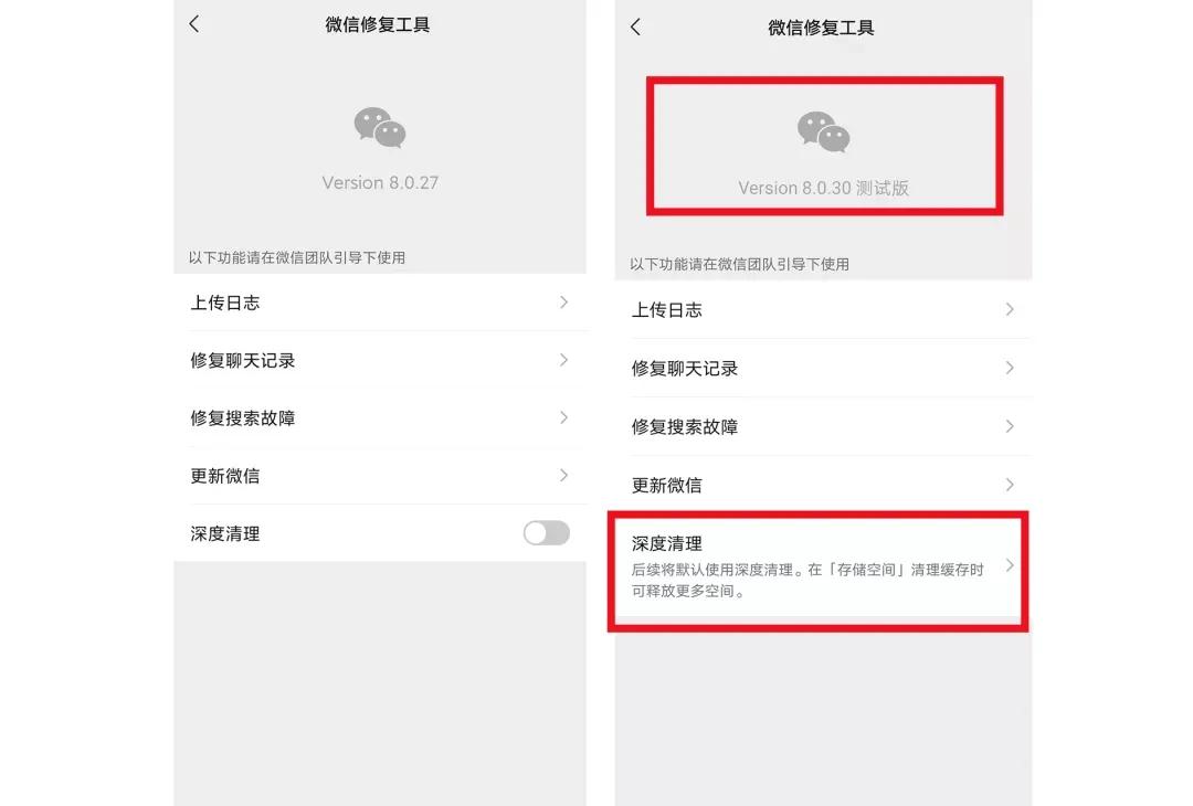 Android WeChat 8.0.30 beta version is here, with these changes - iNEWS