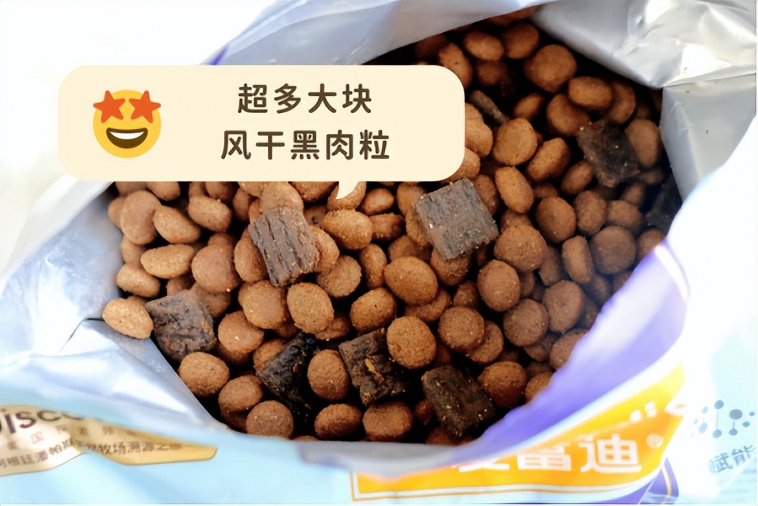 讓我家狗狗超大口炫的麥富迪風乾黑肉粒雙拼糧實測 - 資訊咖