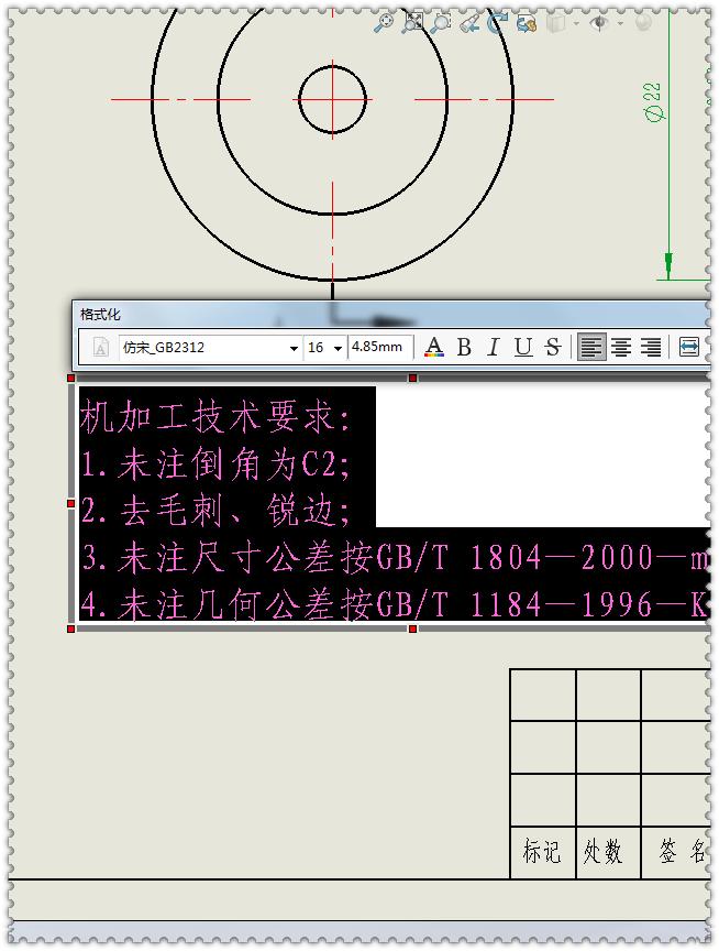 With a simple setting, technical requirements can be dragged into the