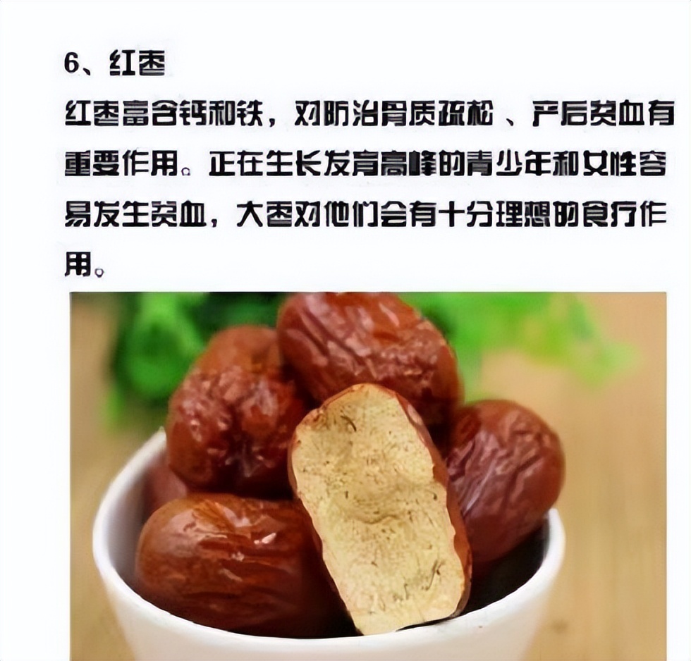 What food do you eat for anemia?Old Chinese medicine practitioners share nine kinds of food for