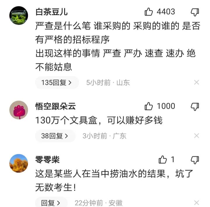 The pens they provided are so deceitful, they don't leak water, ink