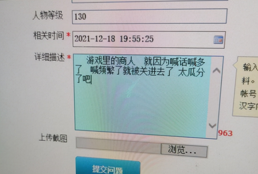 梦幻西游 小奇托梦说的三个新技能 能根据技能格子增加伤害结果 资讯咖