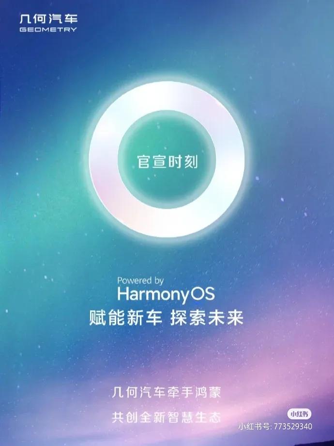 Huawei has a new move, Harmony 3.0 is here - iMedia