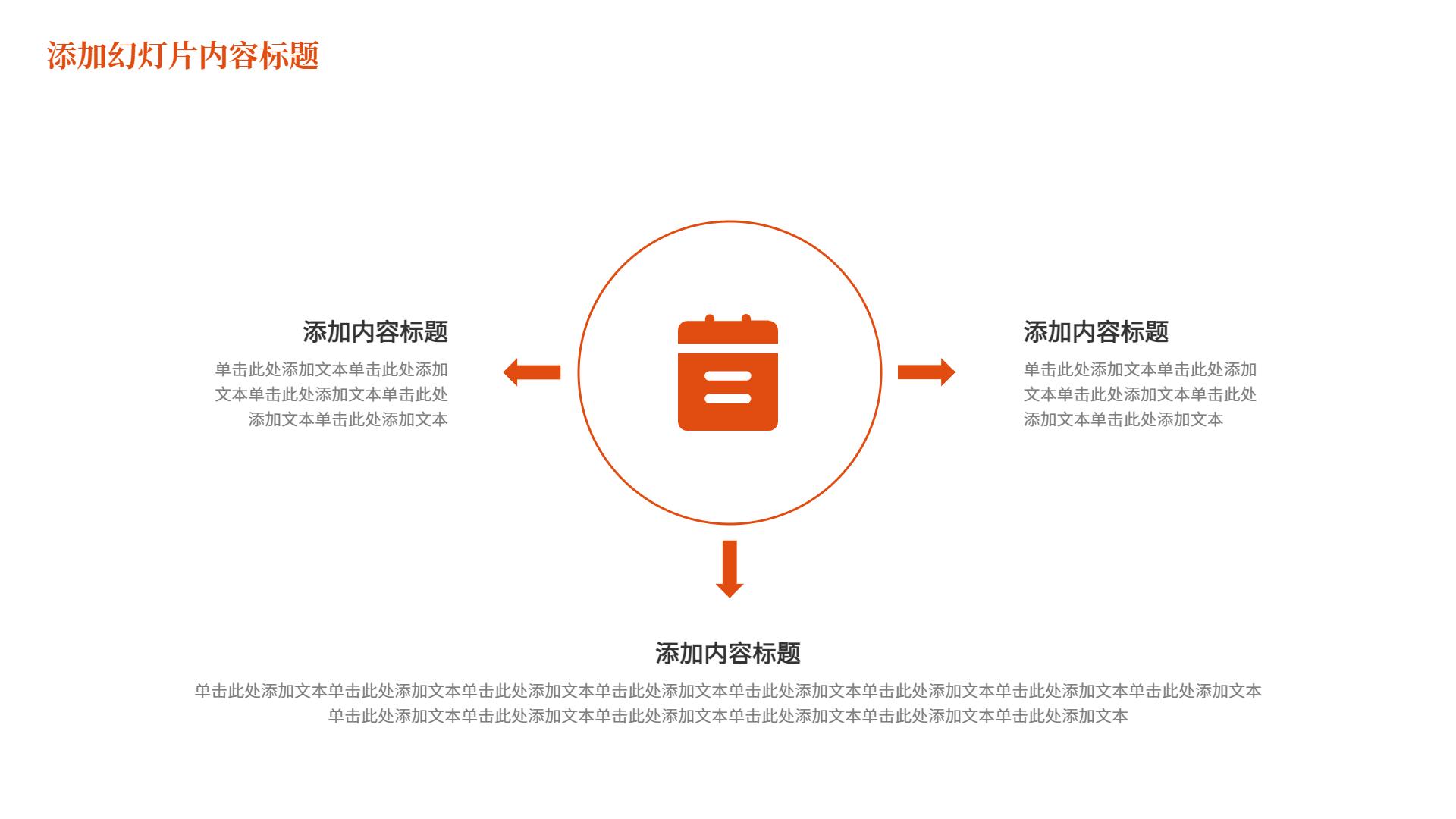 簡約大理石紋理季度工作匯報PPT模板 - 資訊咖
