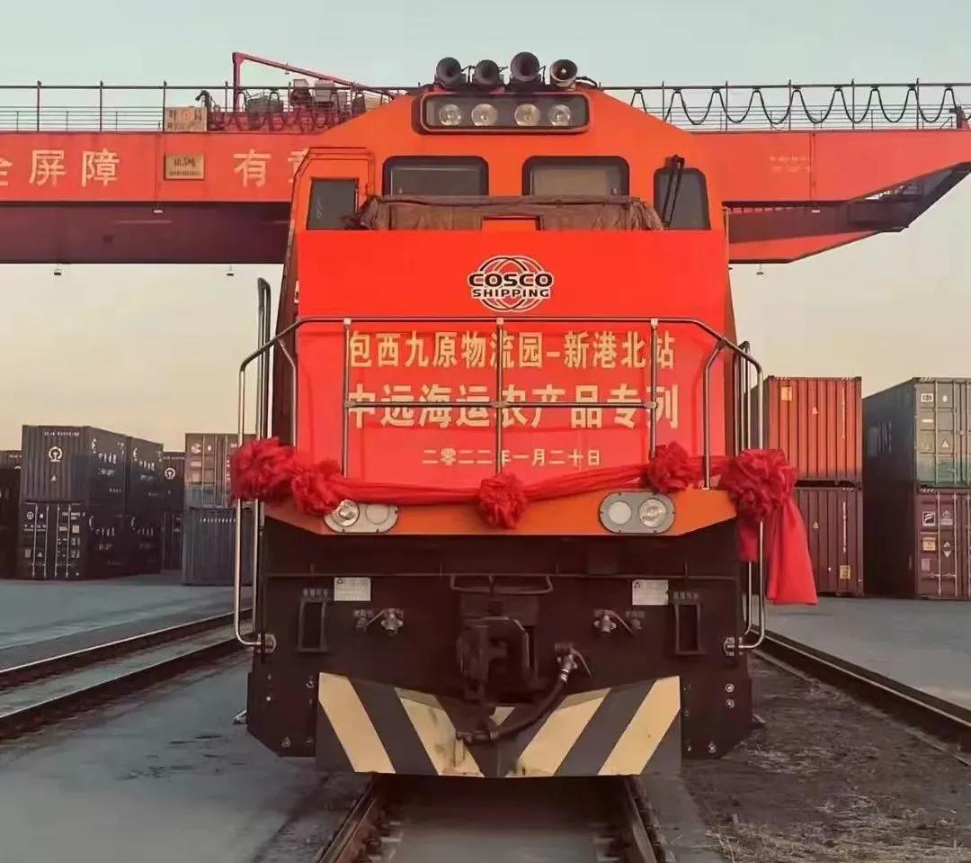 Cosco Shipping Successfully Launched Several Special Trains