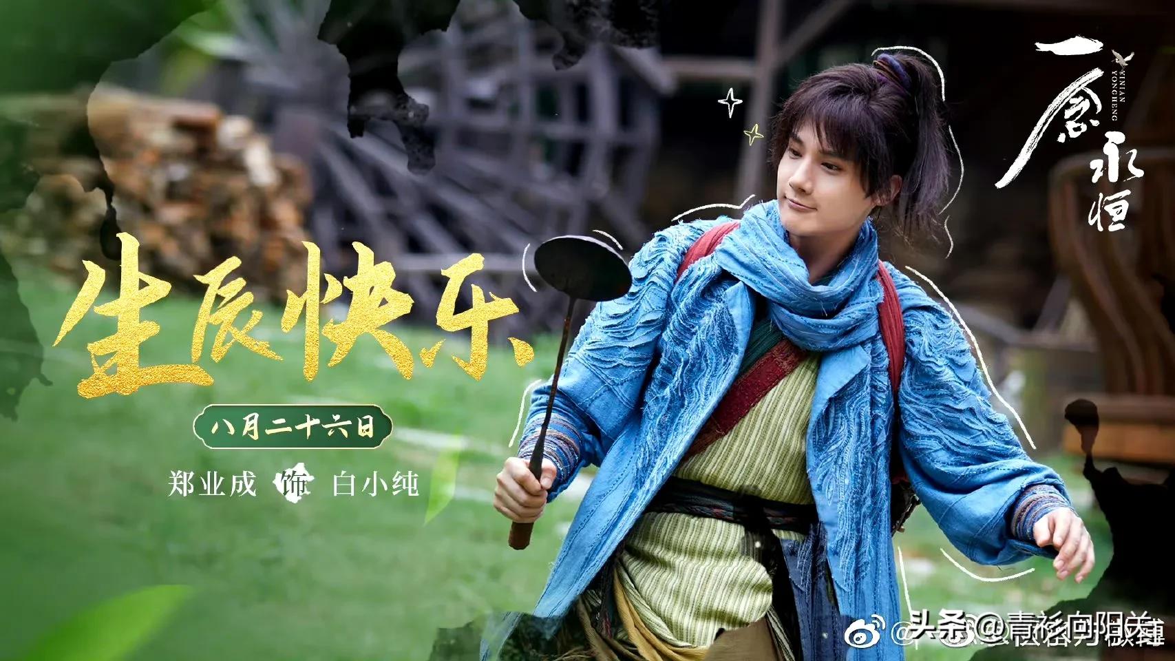 Sun Yi has a new relationship? The studio refuted rumors that he was ...
