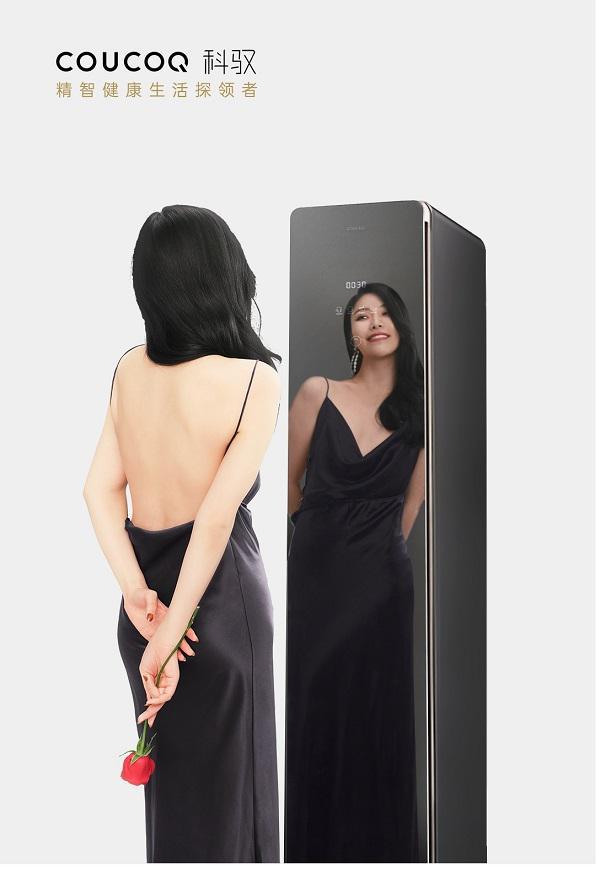 Designed for the care of delicate and extravagant clean clothes, COUCOQ ...