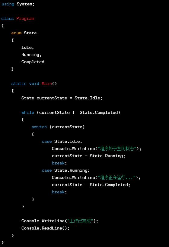 Analysis of state machine in C iNEWS