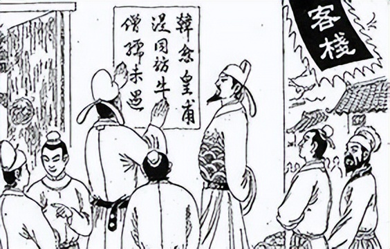 The Emergence of Great Changes in the Mid-Tang Dynasty—The Commoner ...