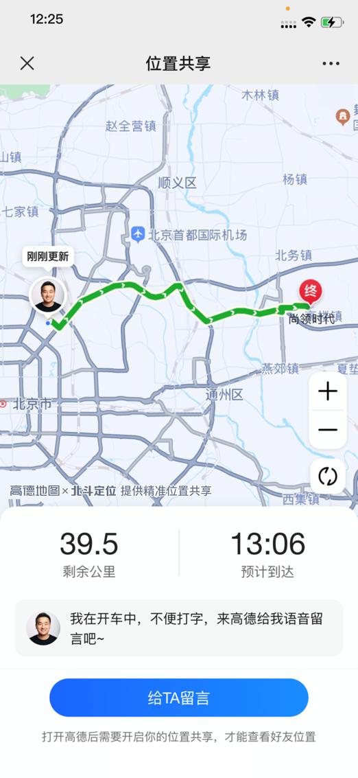 More than half of the navigation has been dominated by Beidou, and