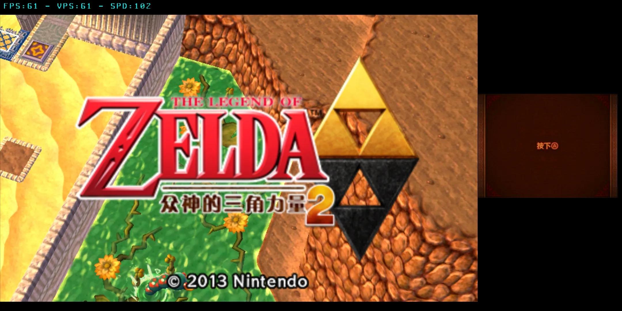 Solve the problem that Android 3ds games cannot read files iNEWS