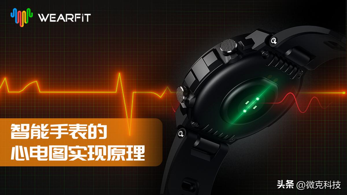 Can smart watches monitor electrocardiograms really save lives? Or just