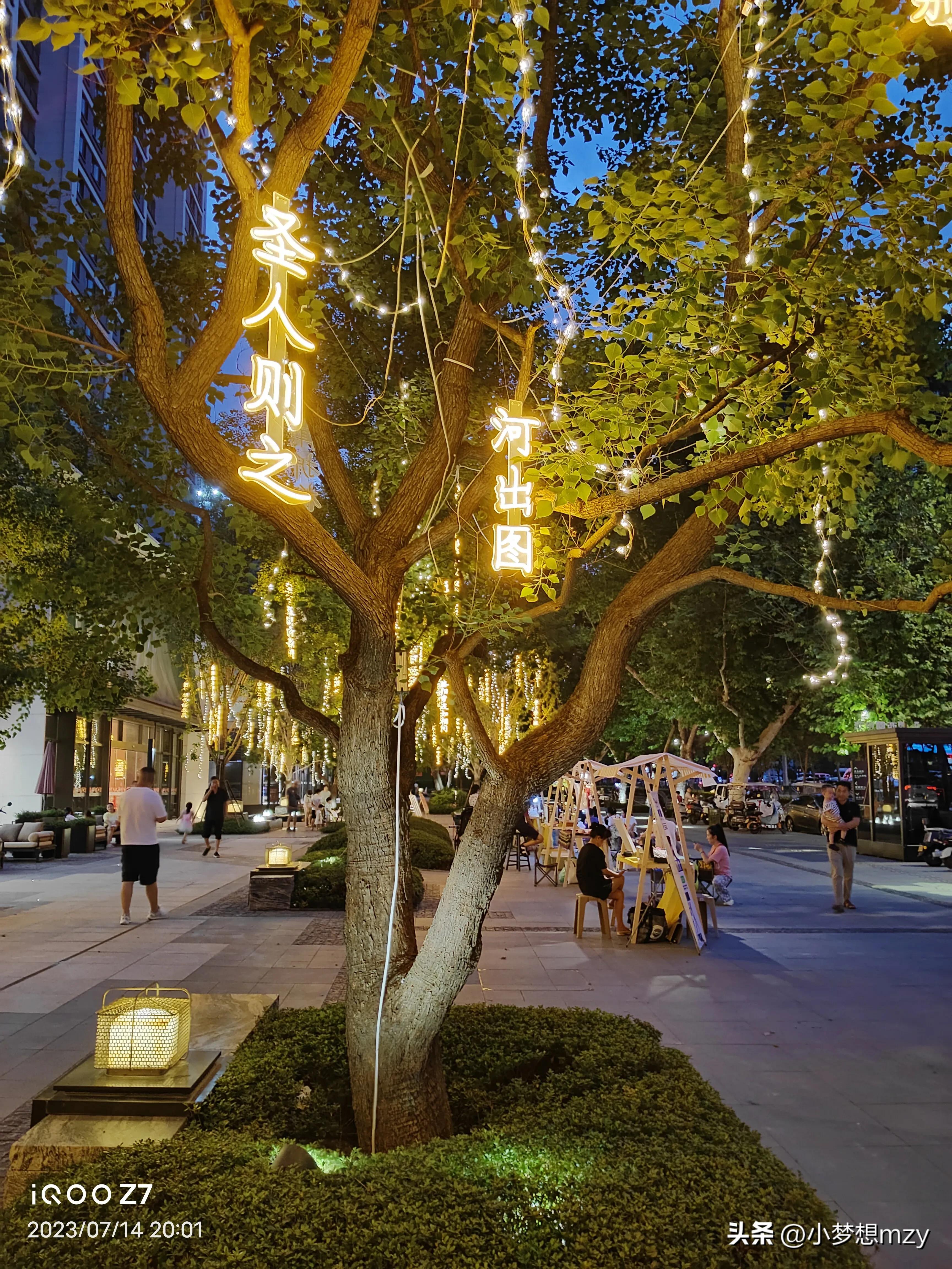 傍晚的時光 - 資訊咖