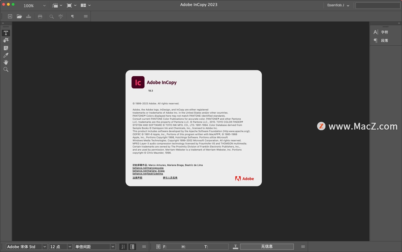 Typesetting software InCopy 2023 mac Chinese version v18.3 - iNEWS