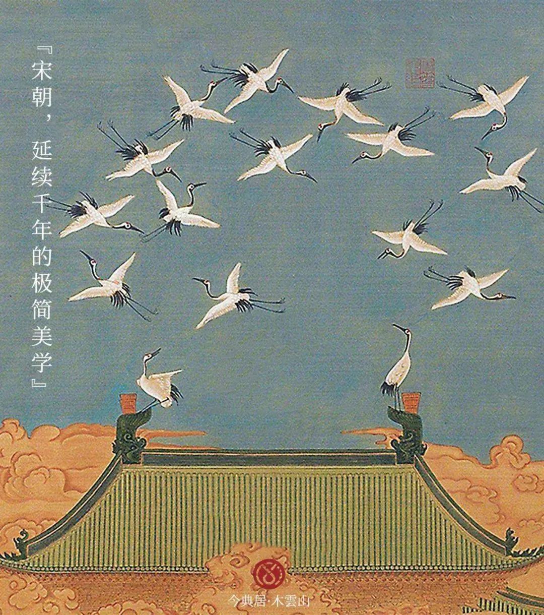 宋代美學的理念和底蘊你知道多少？ - 資訊咖