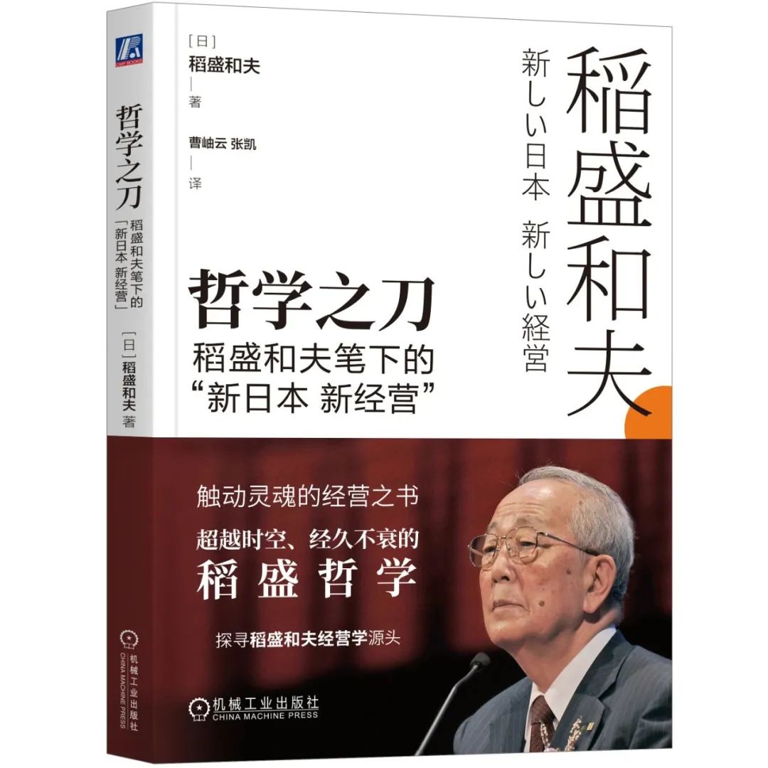 Cao Xiuyun: The correct view of the world in "The Knife of Philosophy ...