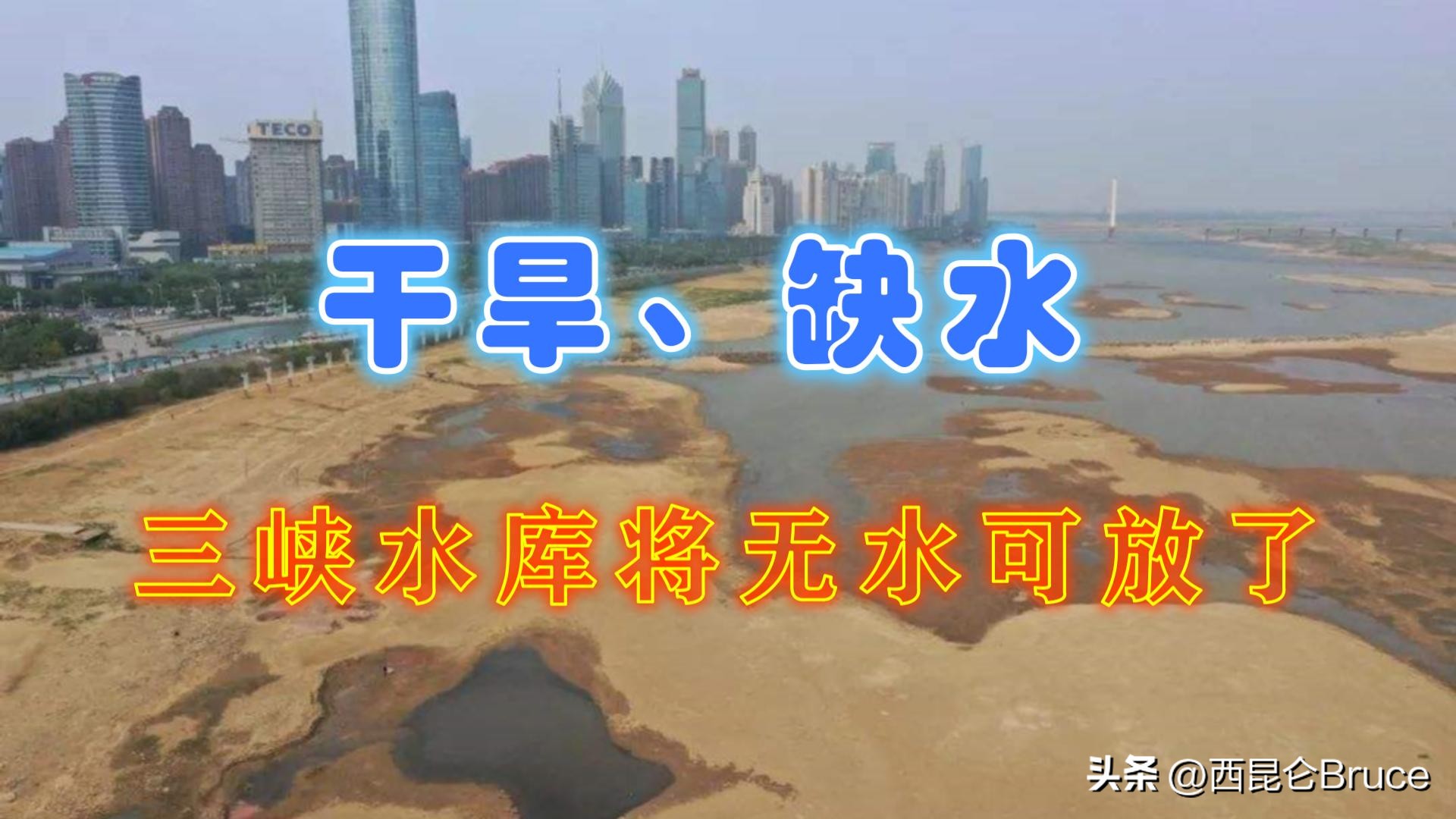 In the flood season of the Yangtze River, the antidrying and water