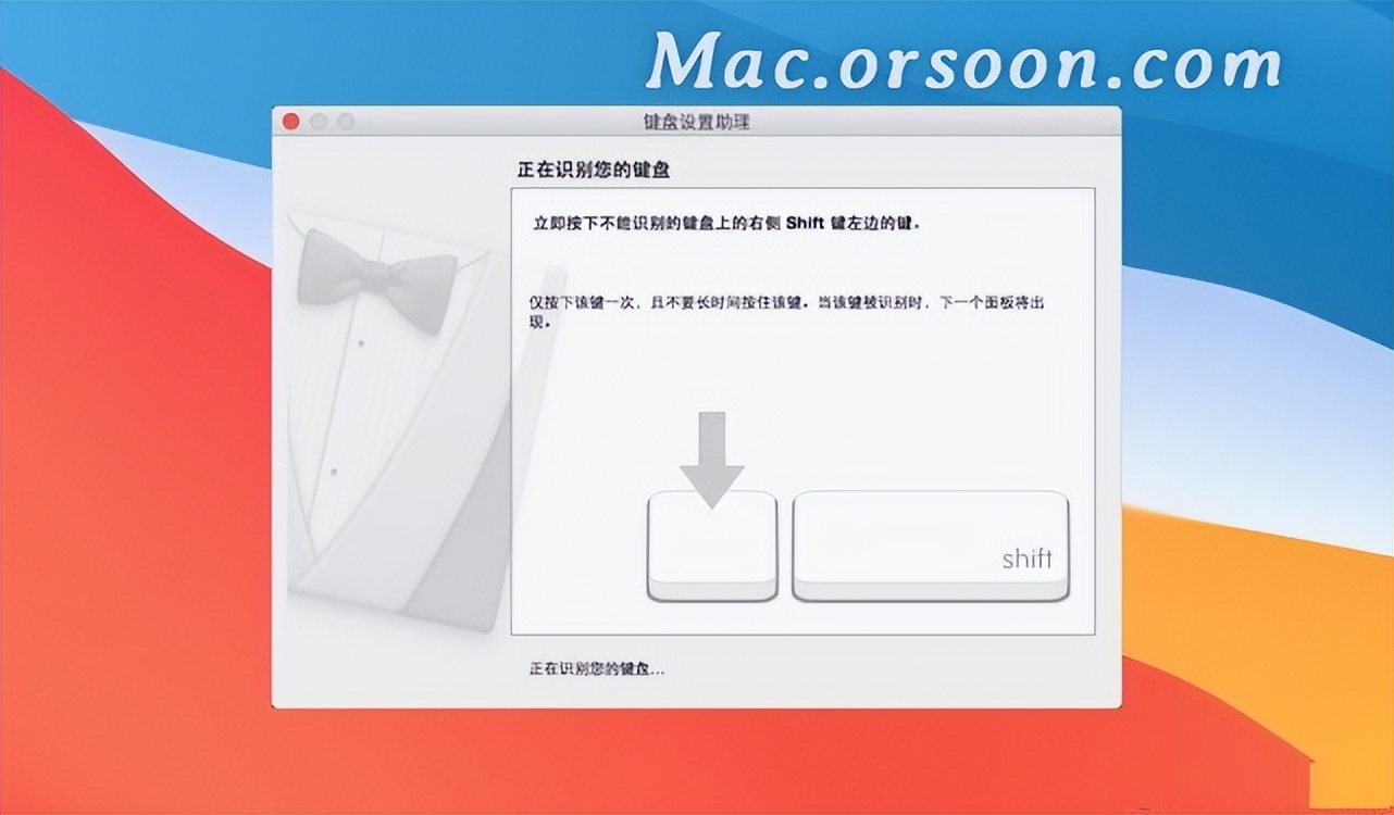 How to Use a PC Keyboard with a Mac System iNEWS