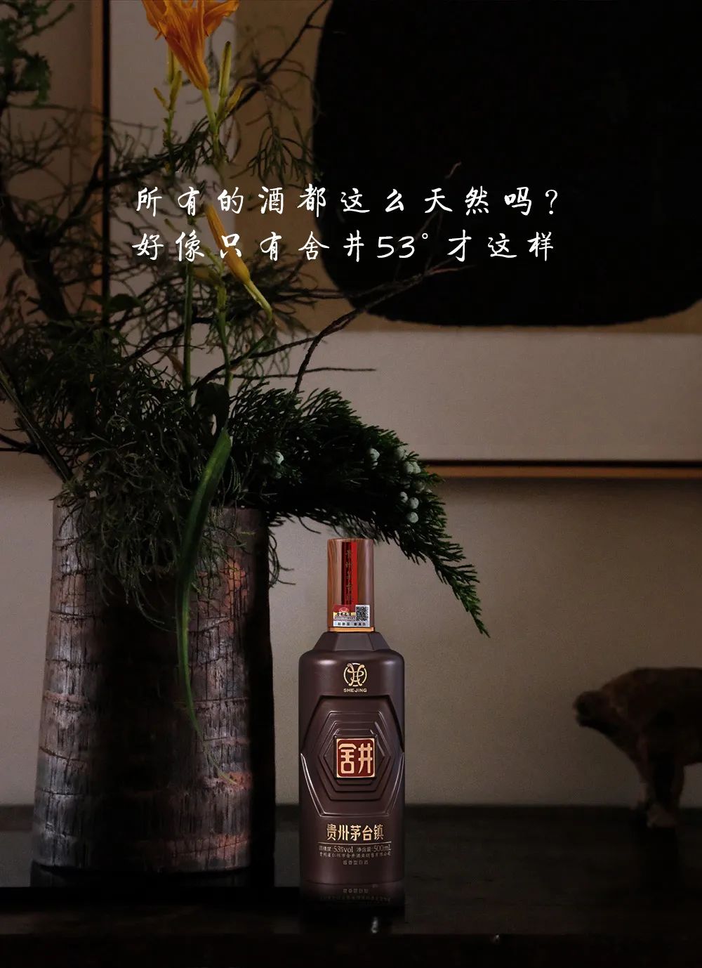 How to store soy sauce in winter?Pay attention to these iNEWS