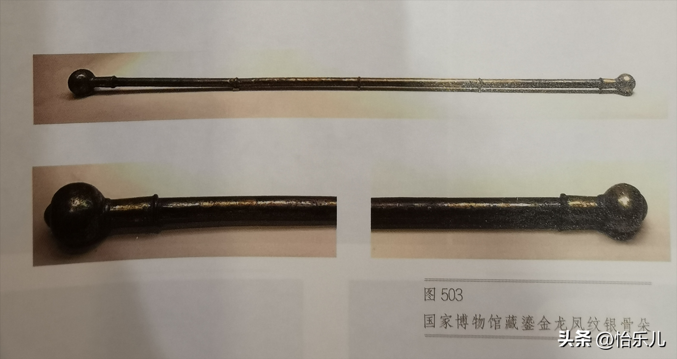 名叫「骨朵」卻不開花，聊聊既是兵器又是儀仗的骨朵 - 頭條匯
