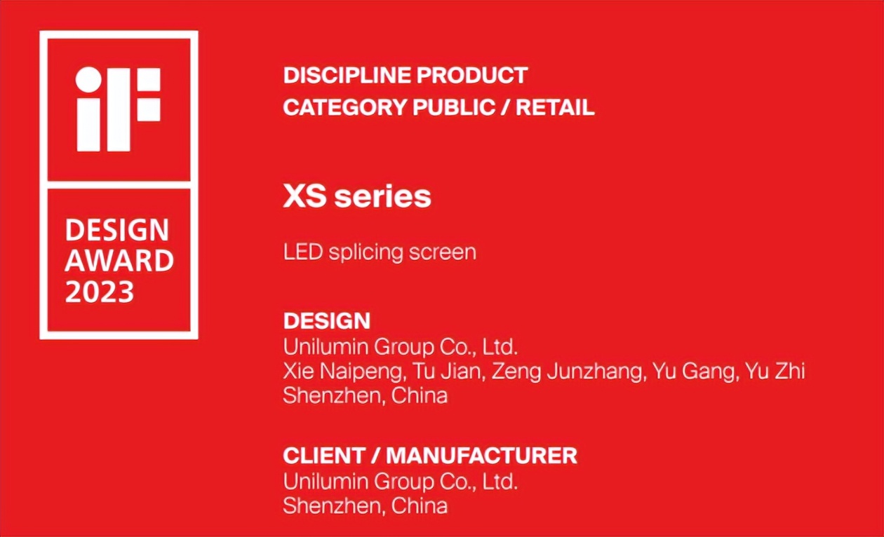 How did Unilumin's original design win 4 "Design Oscars" iF Awards? iNEWS