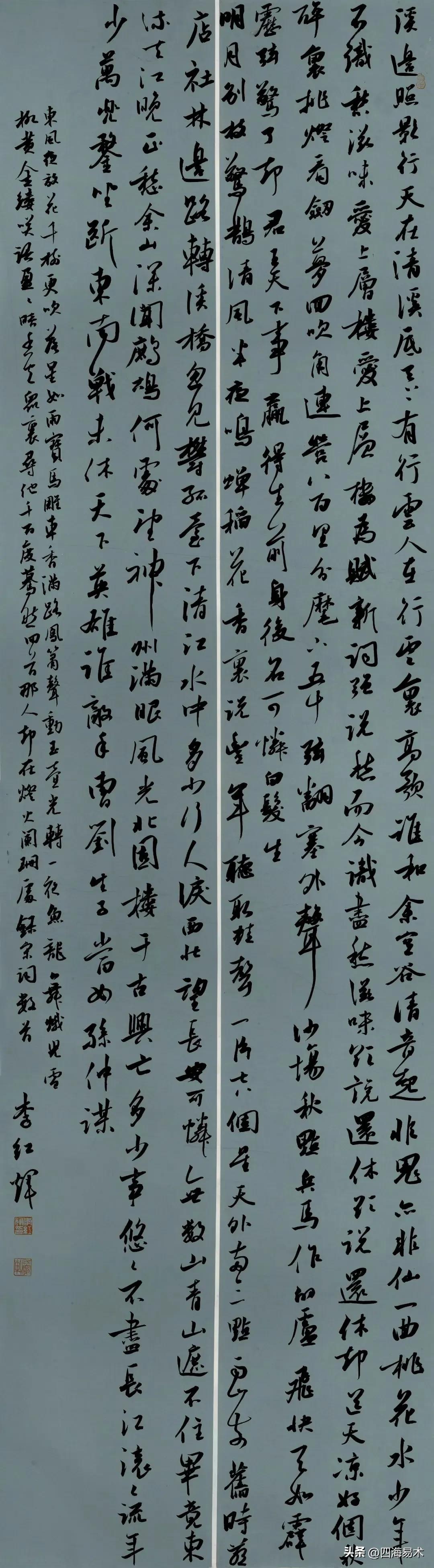 The speed of writing determines the rhythm of calligraphy, and the ...