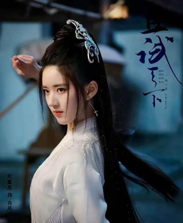 How many TV series starring Zhao Lusi have you watched? - iNEWS