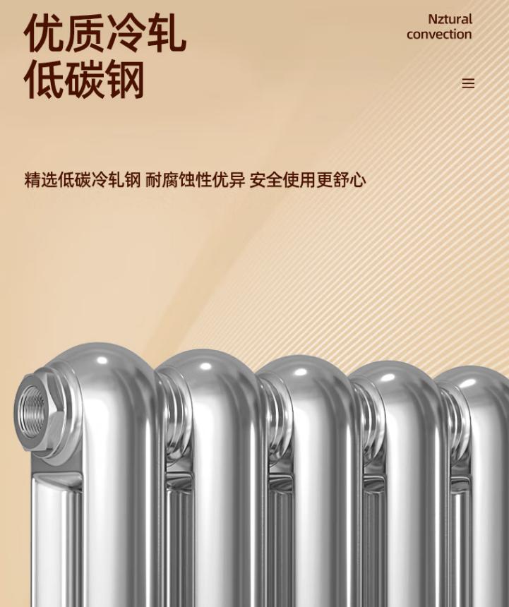 What anti-corrosion technology is good for steel radiators? - iNEWS