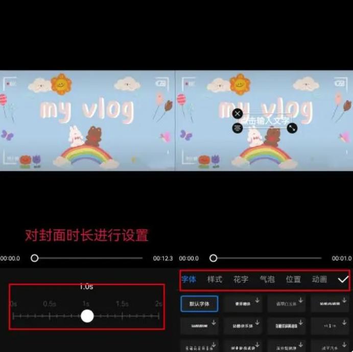 How to add a cover to a video - learn these three methods - iMedia