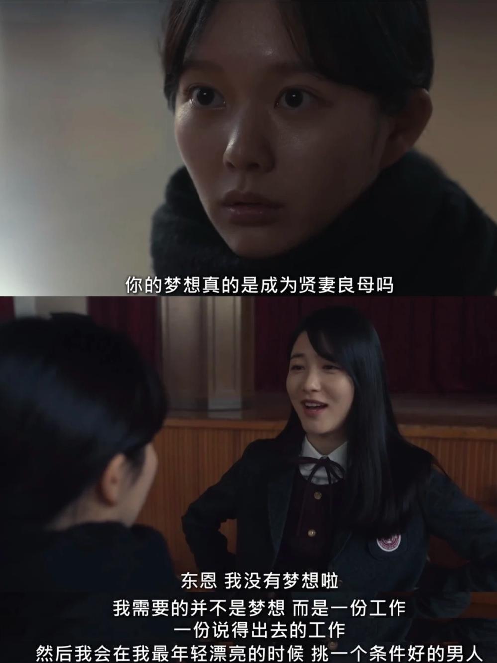 In the finale of "Dark Glory 2", Yanzhen received the lightest