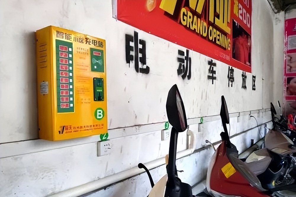  Foto zu Electric vehicles "charge once a day" and "recharge after use", which 