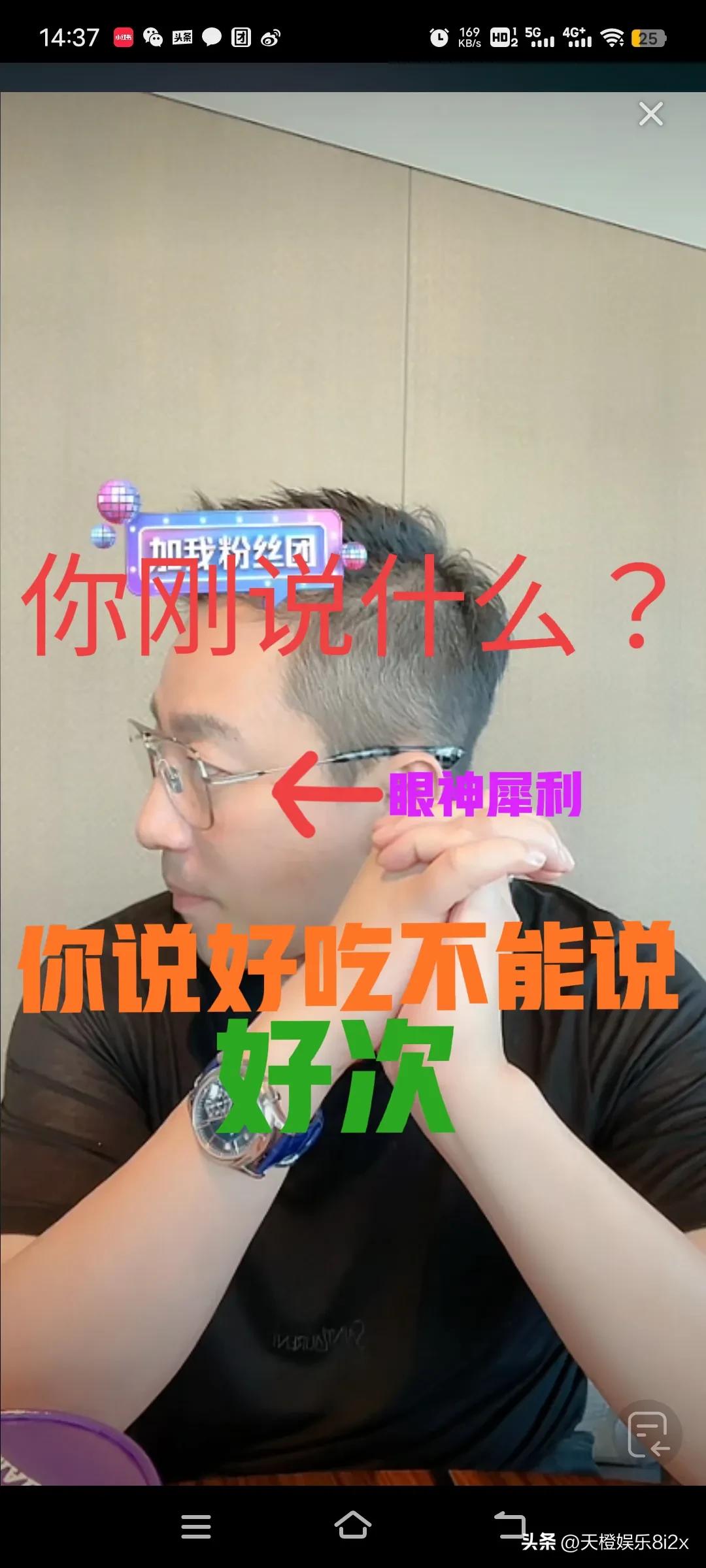 Fan Ruan In order to attract father's attention, Ruan Ruan is a fanatic fan who ...