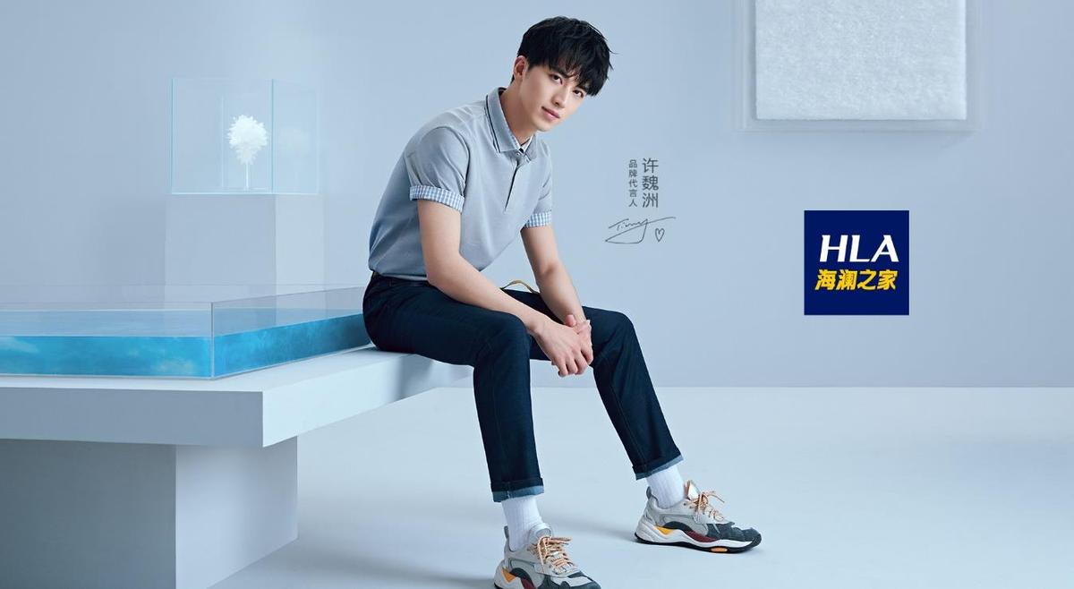 Rejuvenating the brand vitality with a rejuvenation strategy, Hailan ...