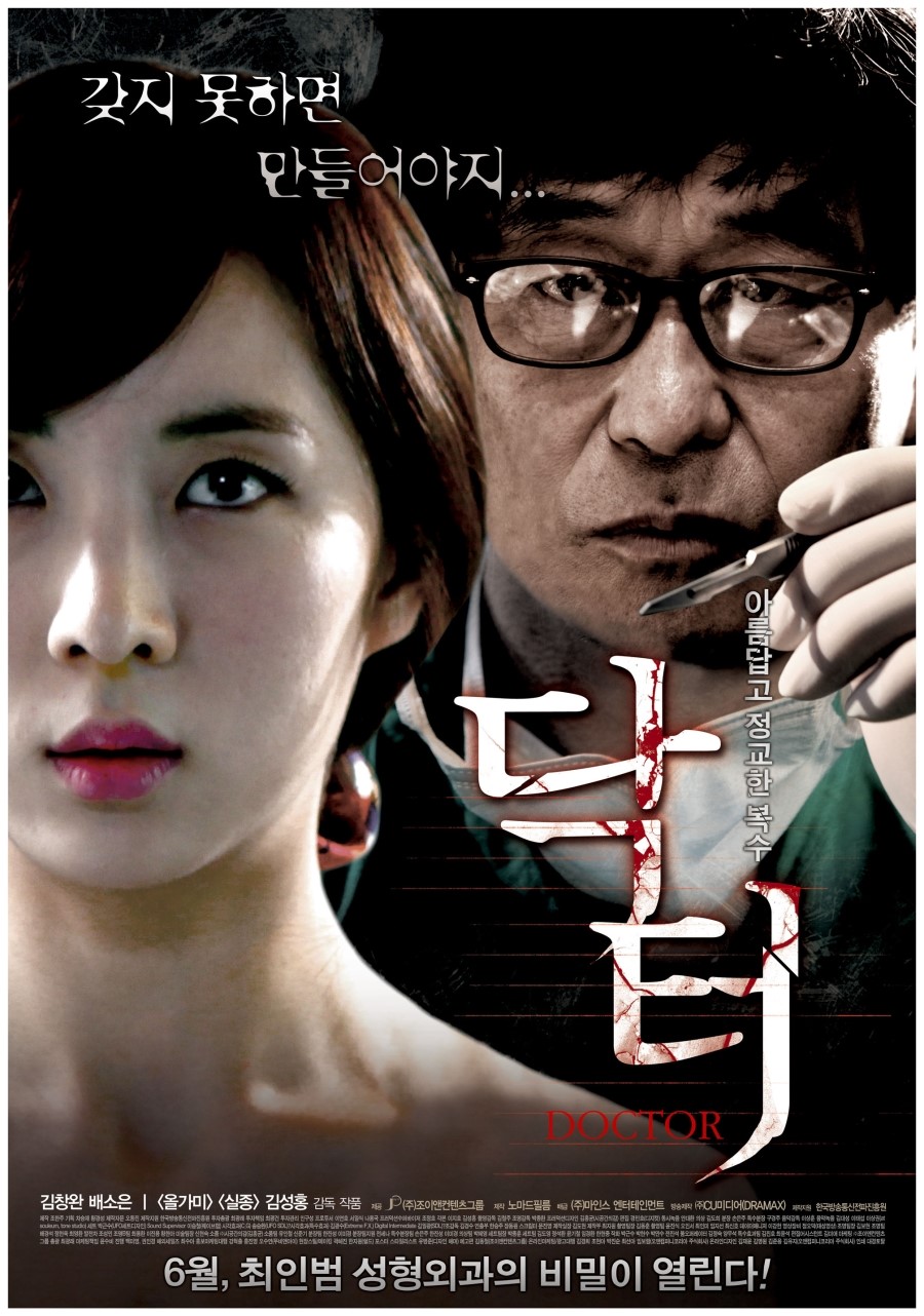 9 Korean R-rated movies, the scale is amazing, Koreans really dare to make  - iNEWS