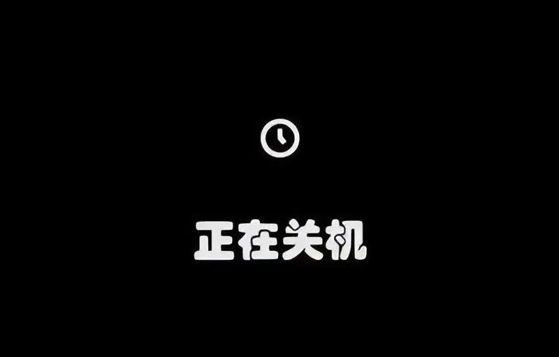 When you go to bed at night, should you turn off your phone? A lot of