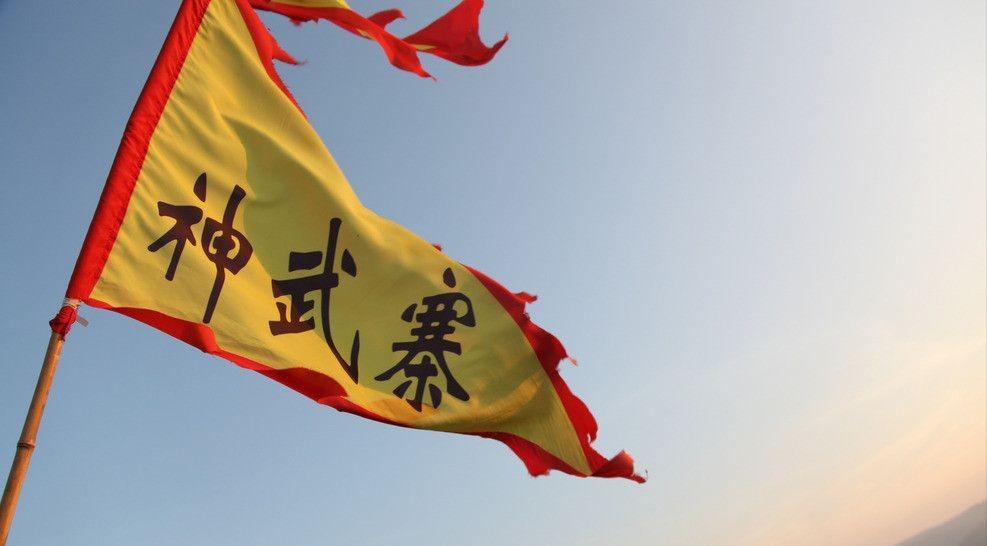 A brief analysis of the flags in ancient China, the historical