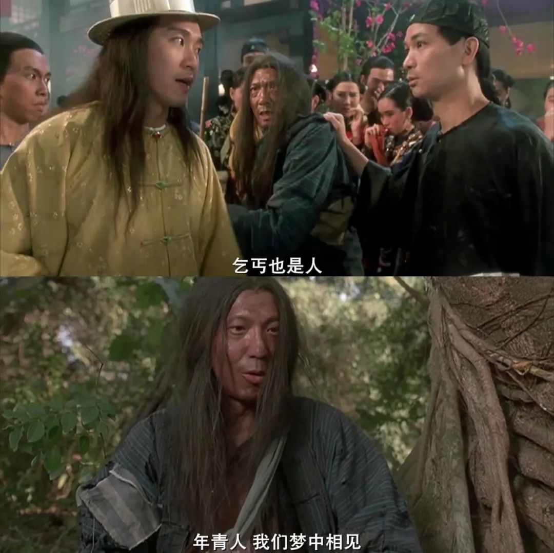 In "Kung Fu", Zhou Xingchi didn't even have a name. When I lived as a passerby, I finally understood