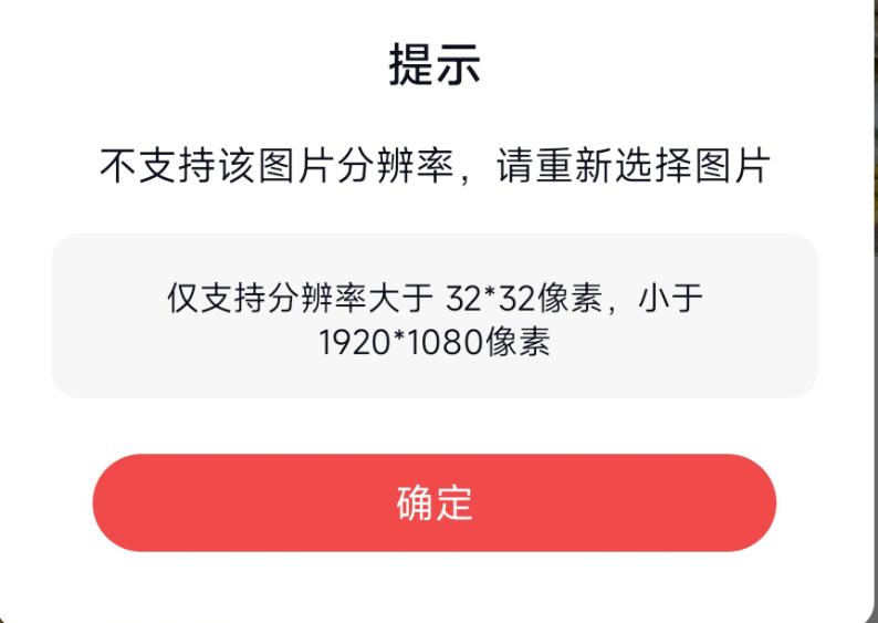 Can the image be enlarged without loss?Don't miss this picture